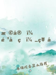 早安，靳先生！